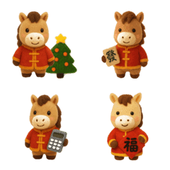 馬年過年的可愛羊毛氈