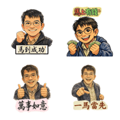 J.Kao emoji happy horse 01