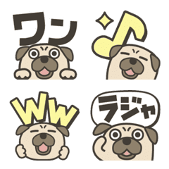 Cute emoji of pugs with one word
