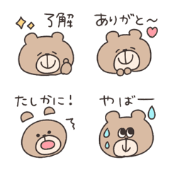 หมี＊ตอบชิลๆ