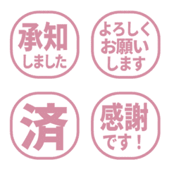 Simple Keigo Hanko 722