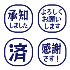 Simple Keigo Hanko 720