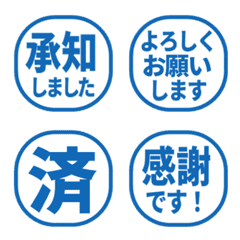 Simple Keigo Hanko 726
