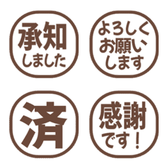 Simple Keigo Hanko 735