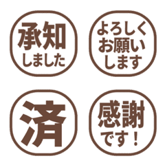 Simple Keigo Hanko 734