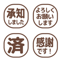 Simple Keigo Hanko 737