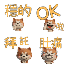 Taiwanese Akita Inu  39