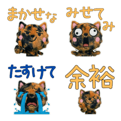 Plush Tortoiseshell Cat  9th