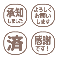 แสตมป์สุภาพแบบมินิมอล 749