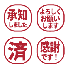 Simple Keigo Hanko 752