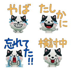 Plush Bull Terrier  9th