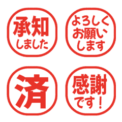 Simple Keigo Hanko 756