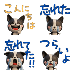 3D Boston Terrier  27