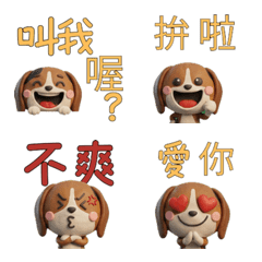 Moving Taiwanese Beagle  40