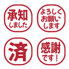 Simple Keigo Hanko 755