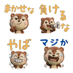 Moving 3D Weasel  28