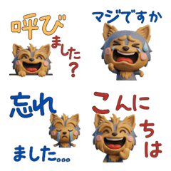 Moving 3D Yorkshire Terrier  30