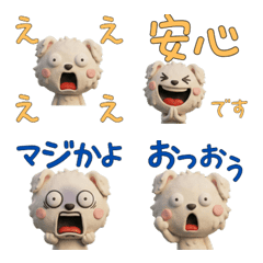 Moving 3D Maltese  28