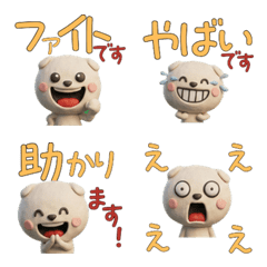 Moving 3D Scottish Fold  30