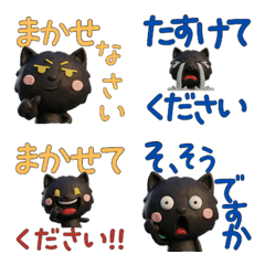 Moving 3D Bombay Cat  30