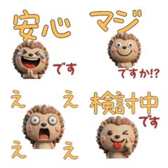 Moving 3D Hedgehog  30