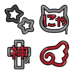 Cute! Puffy Emojis Monotone