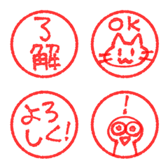 Handmade-style stamp Emoji