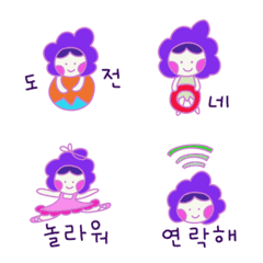 เยนาผลองุ่น (ภาษาเกาหลี)