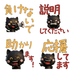 Polite 3D Bombay Cat  29