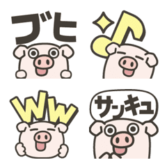 ミニブタのひとこと絵文字