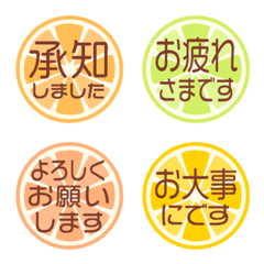 Citrus fruit emoji for reactions