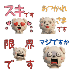 Polite 3D Maltese  29