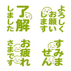 Small face purple emoji Green ver