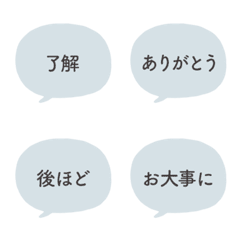 Stylish Soft Bubble Emoji | Blue