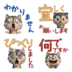 Moving 3D Malamute  30