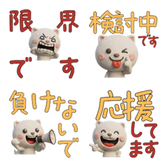 Moving 3D Persian Cat  30