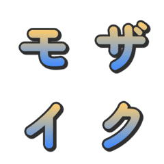 Mosaic Gradient TV Variety Emoji 061