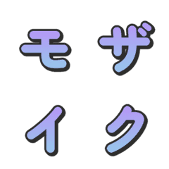 Mosaic Gradient TV Variety Emoji 047