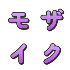 Emoji TV Variety Mosaik Gradasi 058