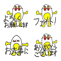 Enjo eggnosukenoemoji