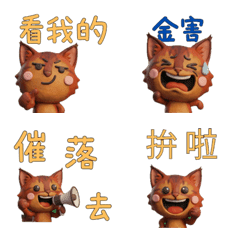 Taiwanese Somali Cat  39