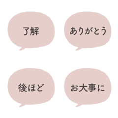 Stylish Soft Bubble Emoji | Rose