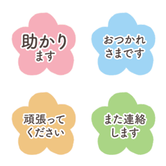 [Polite] Gentle Polite Colorful Emoji