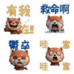 Taiwanese Red Panda  39