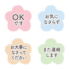 [Polite] Gentle Polite Pastel Emoji
