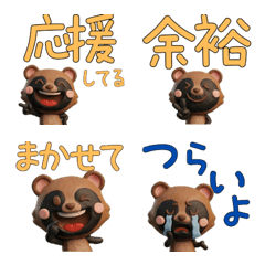3D Raccoon Dog  27