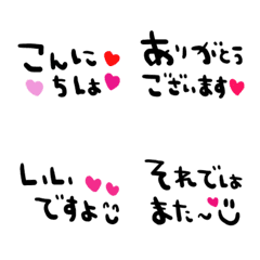 nenerinVariousemojiadultcutesimple381