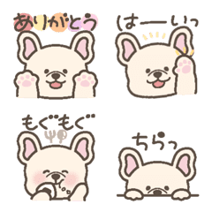 French Bulldog (Cream)