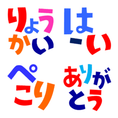 Easy-to-read and clear text emojis