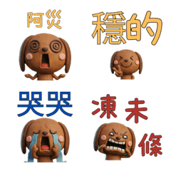 Moving Taiwanese Dachshund  40